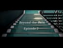 『命という名の感染症』Teaser
