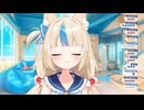 サバちゃん歌う