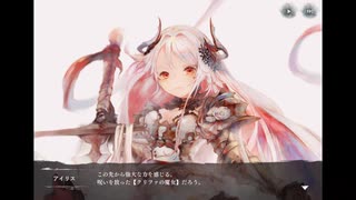 【メメントモリ】クリファの魔女の襲来
