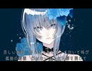 【#VocaDuo2025】夏夢【オリジナル曲」