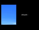 My friend ボカデュオ2025オリジナル曲