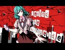 【#VocaDuo2025】Behind the masquerade / team : Gaze Stealer
