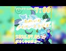 【07/03】あなたの時間をたいむじゃっく！【おかいのマイペースラジオ】