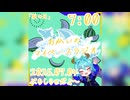 【07/04】あなたの時間をたいむじゃっく！【おかいのマイペースラジオ】