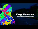 【初音ミク】榊一明｢Fog Dancer｣LV
