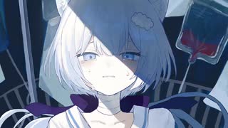 ただ病名が欲しかった/シエル(cover)