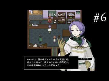 【Diemi】抱くネガティブはいつか希望へ変わるのか　＃6