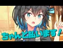 毎日投稿＃93【VOICEROID劇場】