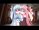 あなたは今琴葉姉妹百合の間に挟まろうとしました【VOICEROID劇場】