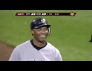 【MLB】殿堂入りした名投手達の打撃＆盗塁集