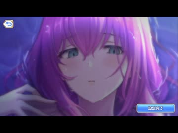 プリコネ】期間限定キャラ「エリス（サマー）」を普通に回す