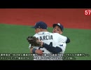 【MLB】投稿主が特に好きなキアマイアーのプレー100選（中編②）※解説アリ
