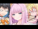 りうの恩返し【VOICEROID劇場】