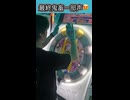 段位やります 最終鬼畜一部声 EXPERT  11+ maimai #shorts