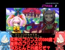 猫使アル＆ビィのポチッとにゃ～第6話
