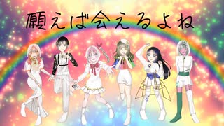【VocaDuo2025】See You！/ Song By SpC