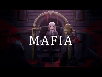 【歌ってみた】マフィア／霧雲