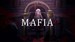 【歌ってみた】マフィア／霧雲