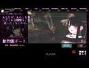 タトゥ―誓いデート！？【Landmine Princess】