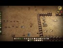 【Don't Starve】#11