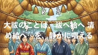 茅の輪くぐり (1)