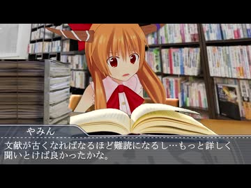 「山ってのは怖えなぁ…」 その参-ゥ