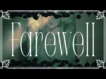 Farewell - Un Donut [Official Video]