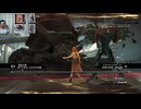 FF13-971