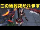 【無双OROCHI３ Ultimate】【リョナ】【呂玲綺】 私の全てを賭ける！（遺言）