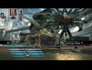 FF13-969