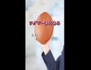 ラグビーあるある