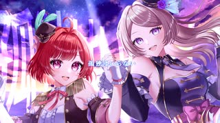 【VocaDuo2025】孤独はいらない【Original MV】