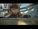 FF13-975