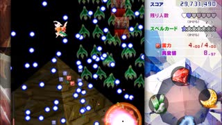 【初見実況】全力で楽しむ東方錦上京 体験版part17