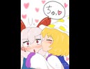 饕餮と藍さま【東方手書き劇場】