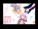 [深夜] [雑談多] 【ゲーム：あなたへ会いに】 (オカルティックホラー百合恋愛ADV) ①