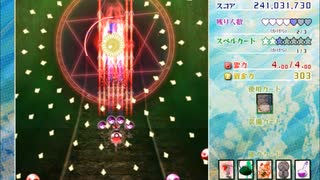 【実況】全力で楽しむ東方虹龍洞 おまけ編part1