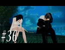 【FF8】26周年という中途半端なタイミングで遊んでみよう　Part36【初見実況】