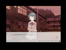[深夜] [雑談多] 【ゲーム：あなたへ会いに】 (オカルティックホラー百合恋愛ADV) ②
