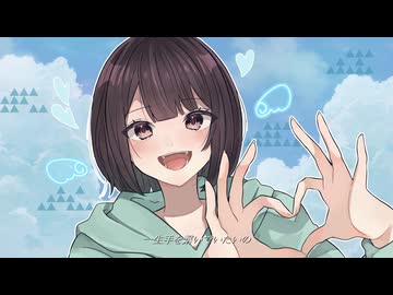 らぶびーむ！！/たかやん　【大阪の誰かがラップして歌わせてもらった。】