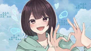 らぶびーむ！！/たかやん　【大阪の誰かがラップして歌わせてもらった。】
