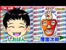 日替わりラジオ-＃854【P機・e機って何の略称？】