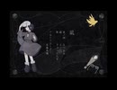 凪(Ushimitsudoki-牛満刻-)  / #VocaDuo2025
