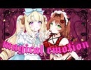 【#vocaduo2025】magical emotion / E-mugic