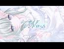 シーサイドシンドローム / 夏色幻想【ボカデュオ2025】