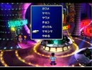 【FF7】トロフィーコンプ&やり込みプレイ【Part1368】