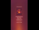 LOUDNESSあと20年ブルース N-37