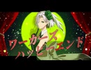 【VocaDuo2025】ワーカーズハッピーエンド/ Team.7daysHappyEND