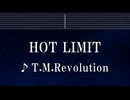 練習用カラオケ♬ HOT LIMIT - T.M.Revolution 【ガイドメロディ付】 インスト, BGM, 歌詞 ふりがな