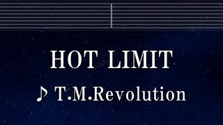 練習用カラオケ♬ HOT LIMIT - T.M.Revolution 【ガイドメロディ付】 インスト, BGM, 歌詞 ふりがな